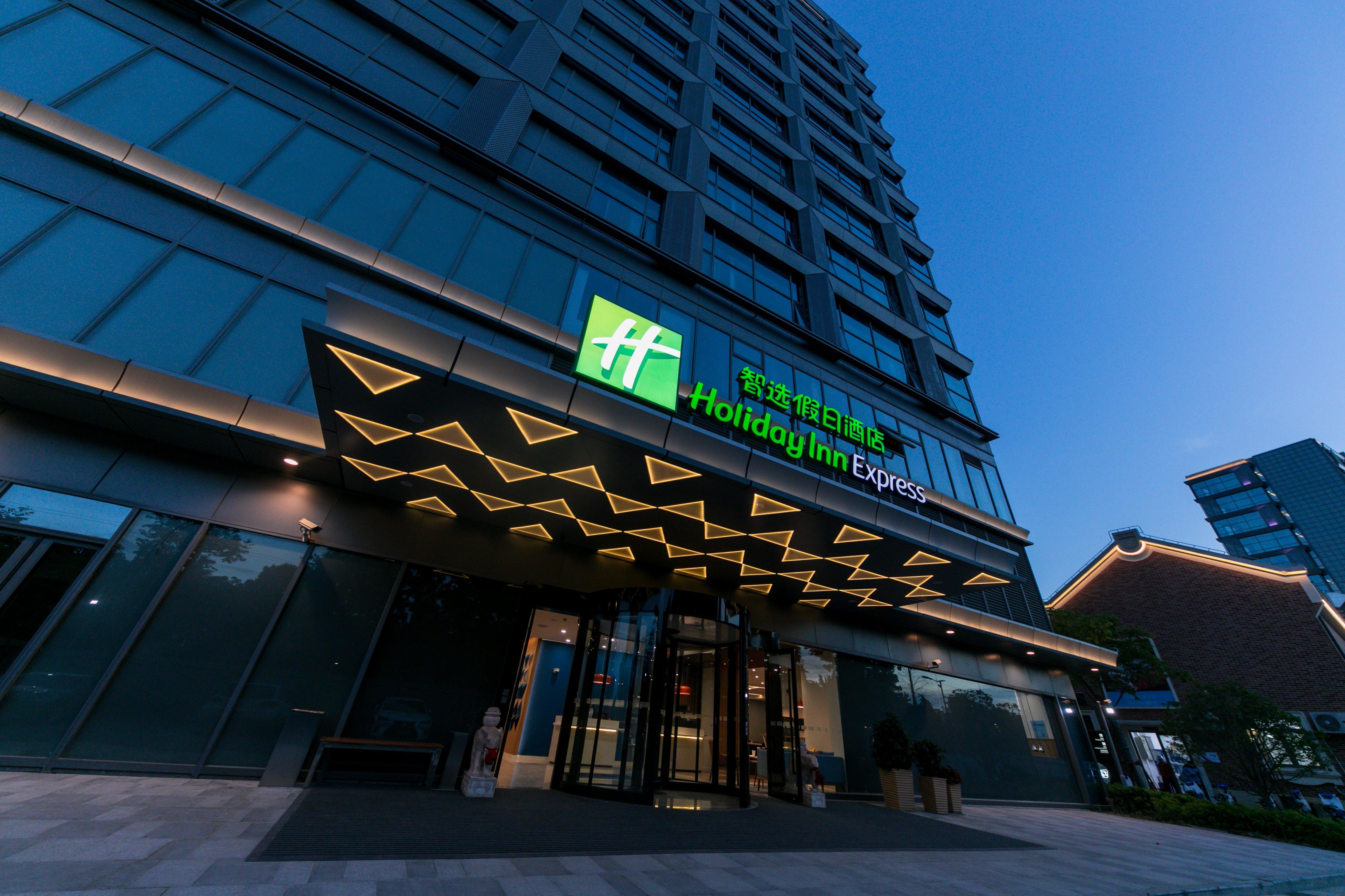 Holiday Inn Express Shanghai Tangzhen By Ihg - 20 Mins To Disney Land Exterior foto